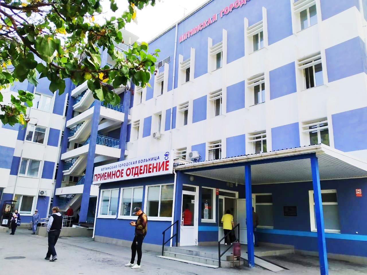 Ялтинская городская больница войдет в состав Федерального-медико биологического агентства (ФМБА) в 2020 году.