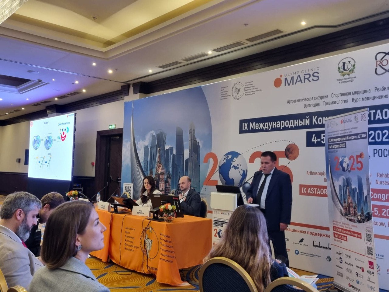 Травматолог-ортопед ФНКЦ ФМБА России принял участие в IX Международном Конгрессе АСТАОР