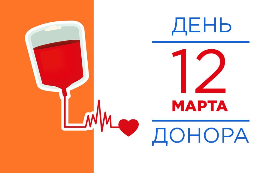 Спаси жизнь вместе с ФНКЦ ФМБА России!