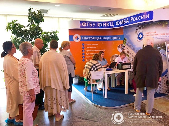 В ФНКЦ ФМБА России прошла акция «День Здоровья»