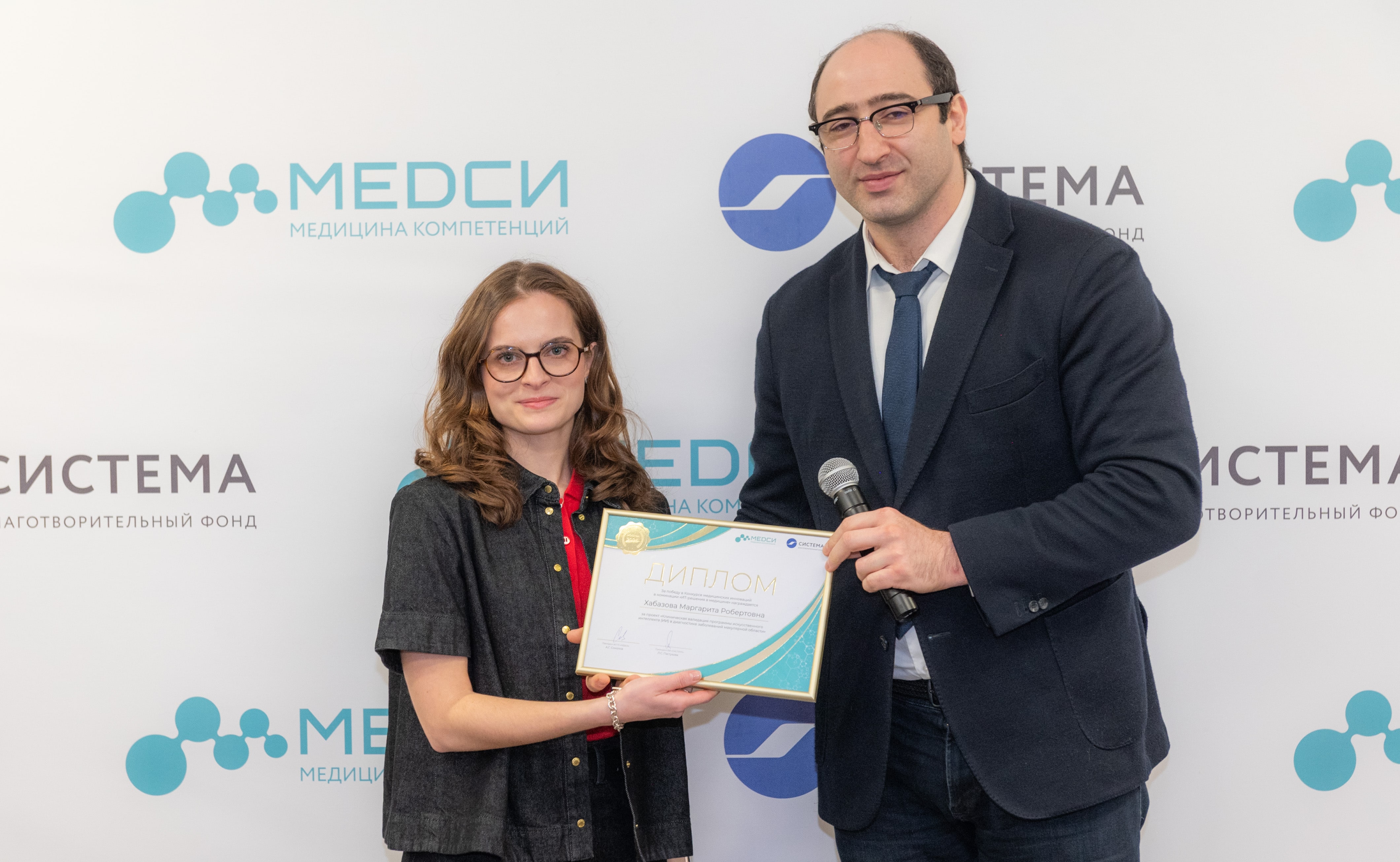 Врач-офтальмолог ФНКЦ ФМБА России награждена как победитель Конкурса медицинских инноваций