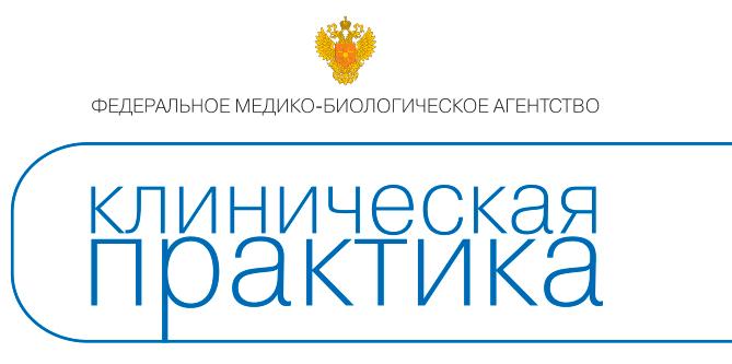 Клиническая характеристика пациентов с COVID-19, поступающих в отделение интенсивной терапии