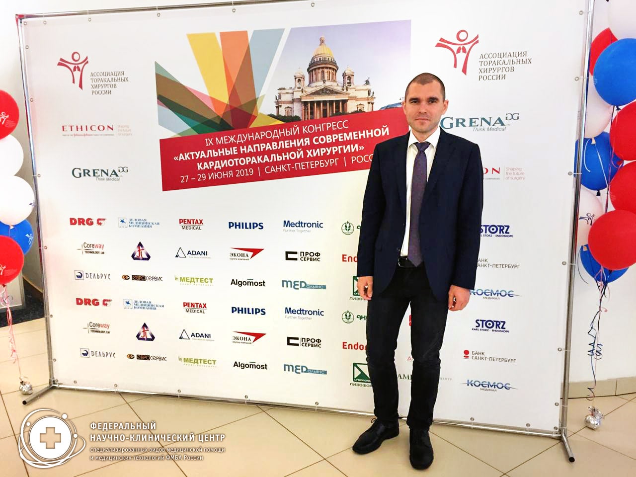 Специалист отделения кардиохирургии ФНКЦ ФМБА России принял участие в IX международном конгрессе «актуальные направления современной кардиоторакальной хирургии».