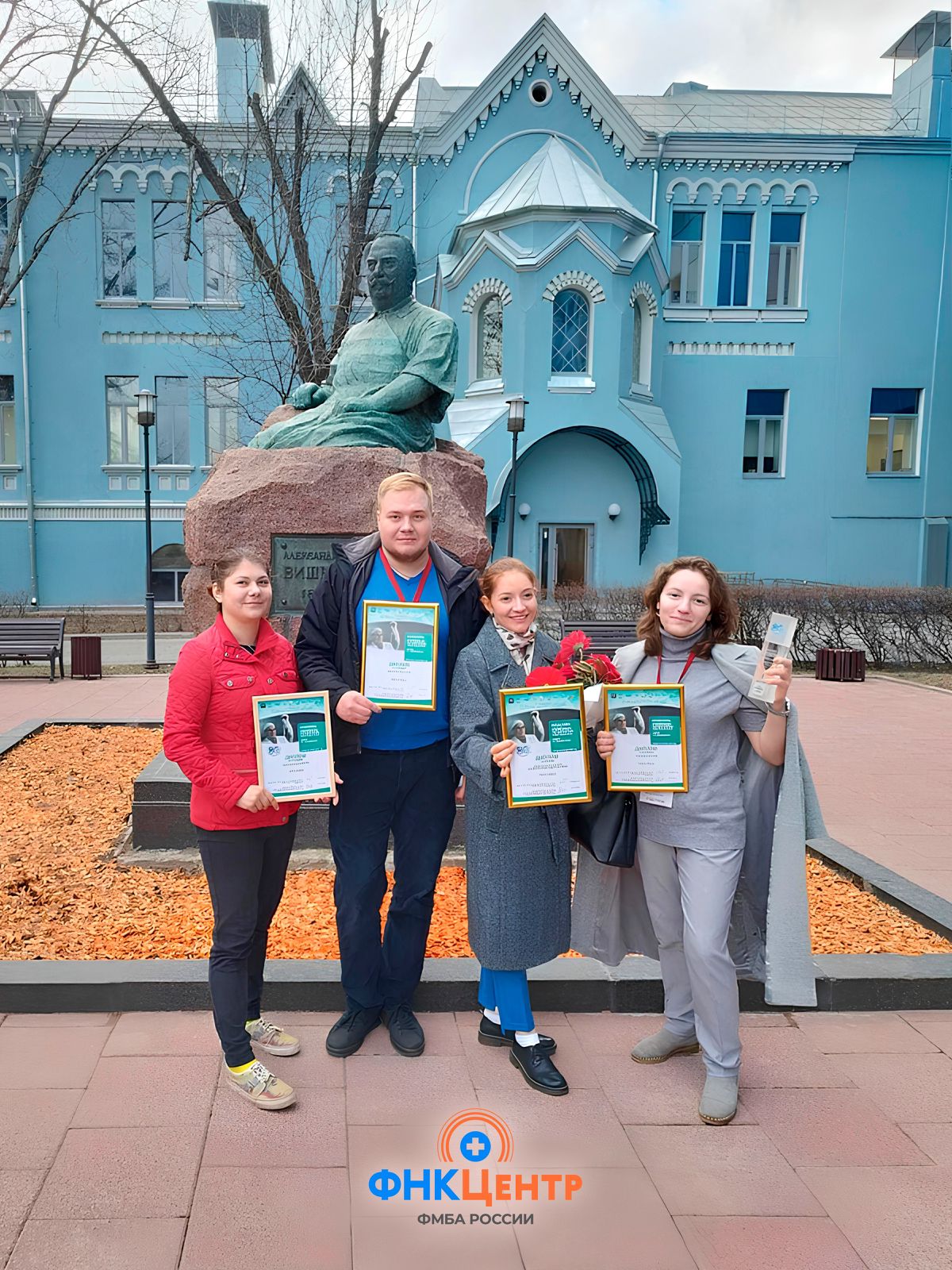Команда ФНКЦ ФМБА России заняла I место во Всероссийской мультидисциплинарной олимпиаде по хирургии среди ординаторов