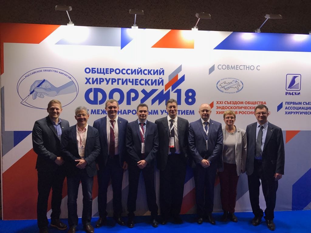 Участие специалистов отделения урологии  ФНКЦ ФМБА в Общероссийском хирургическом форуме 