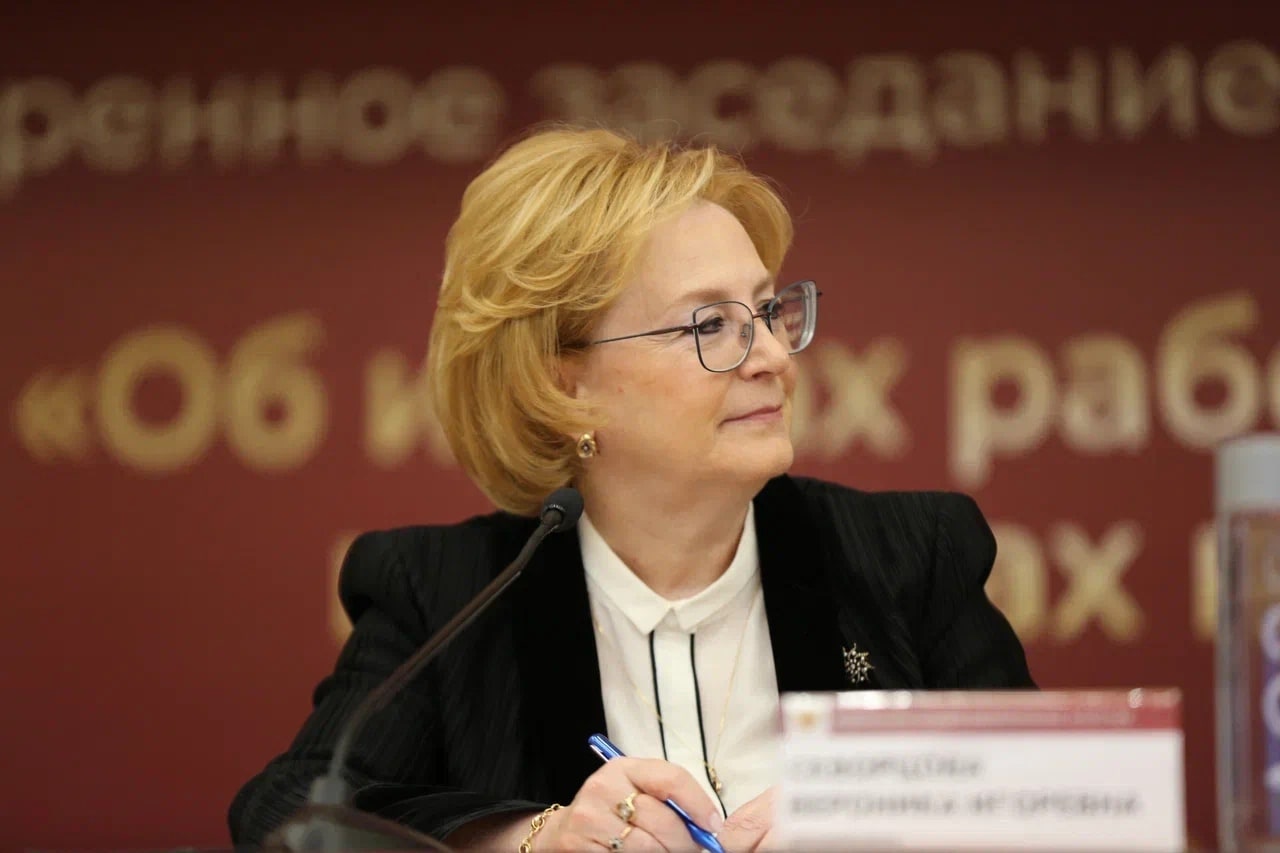 Вероника Скворцова поздравила коллектив ФМБА России с 76-летием