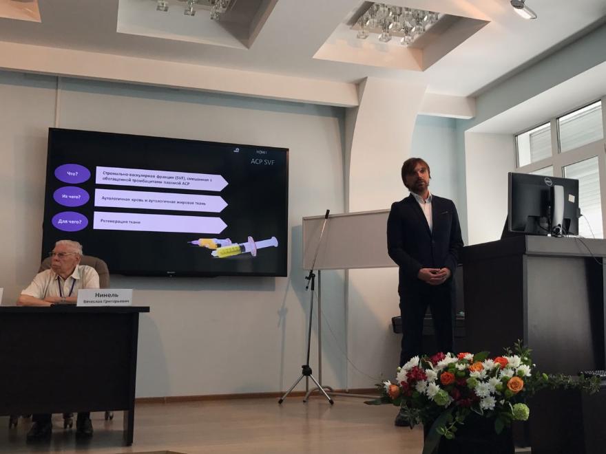 ФНКЦ делится опытом