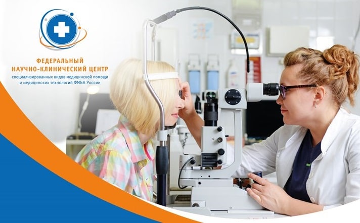 Жители Зябликово смогут бесплатно проверить зрение!