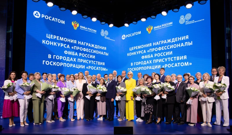 Двое сотрудников ФНКЦ ФМБА России стали лауреатами конкурса «Лучший медицинский работник ведомственной медицины «Профессионалы ФМБА России на территориях “Росатома”»