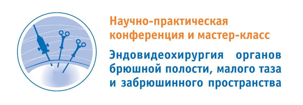 7 декабря состоится очередной мастер-класс, организованный  Федеральным научно-клиническим центром ФМБА России
