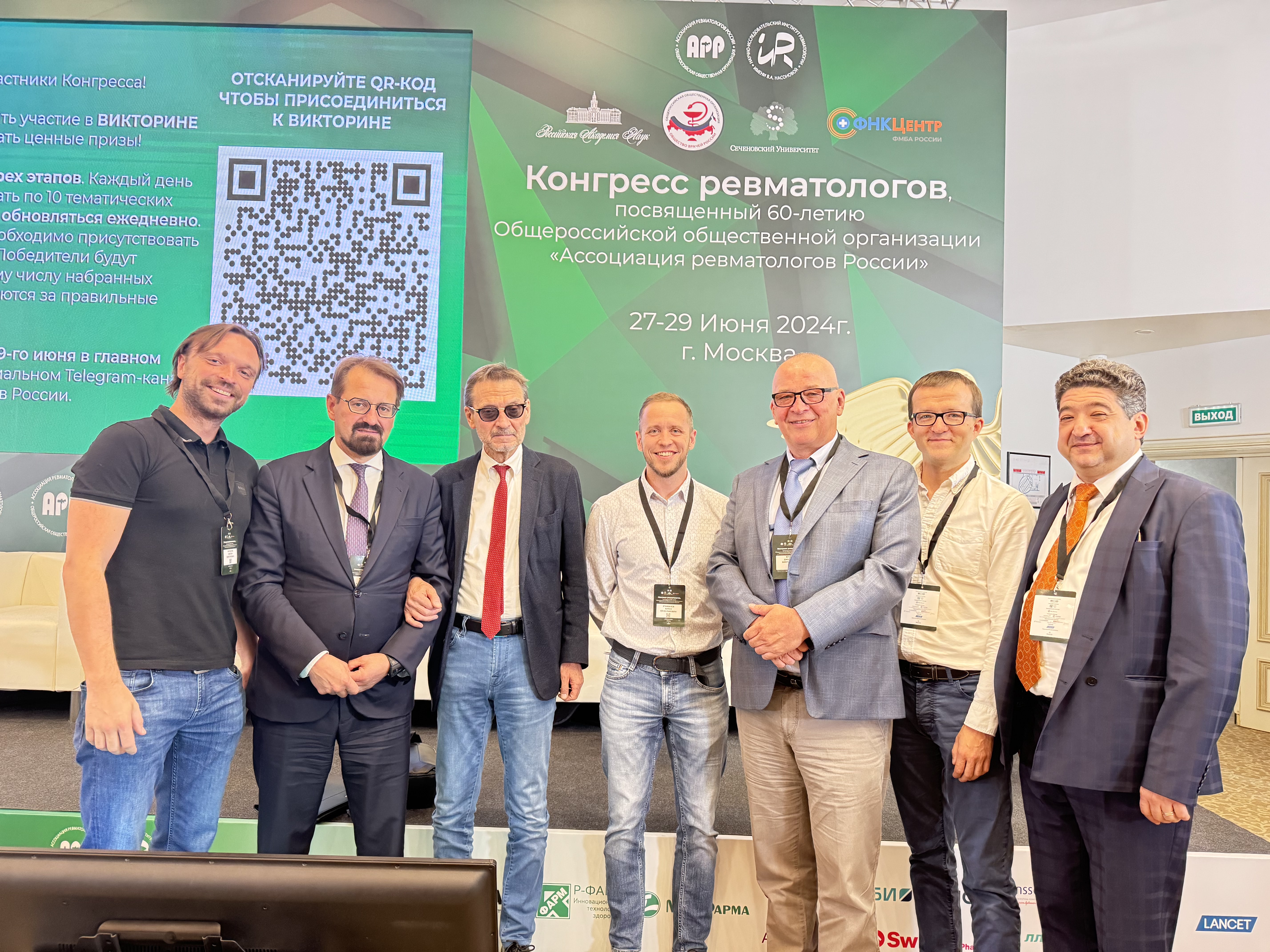 Руководитель Центра реабилитации ФНКЦ ФМБА России Виктор Муханов принял участие в Конгрессе ревматологов 