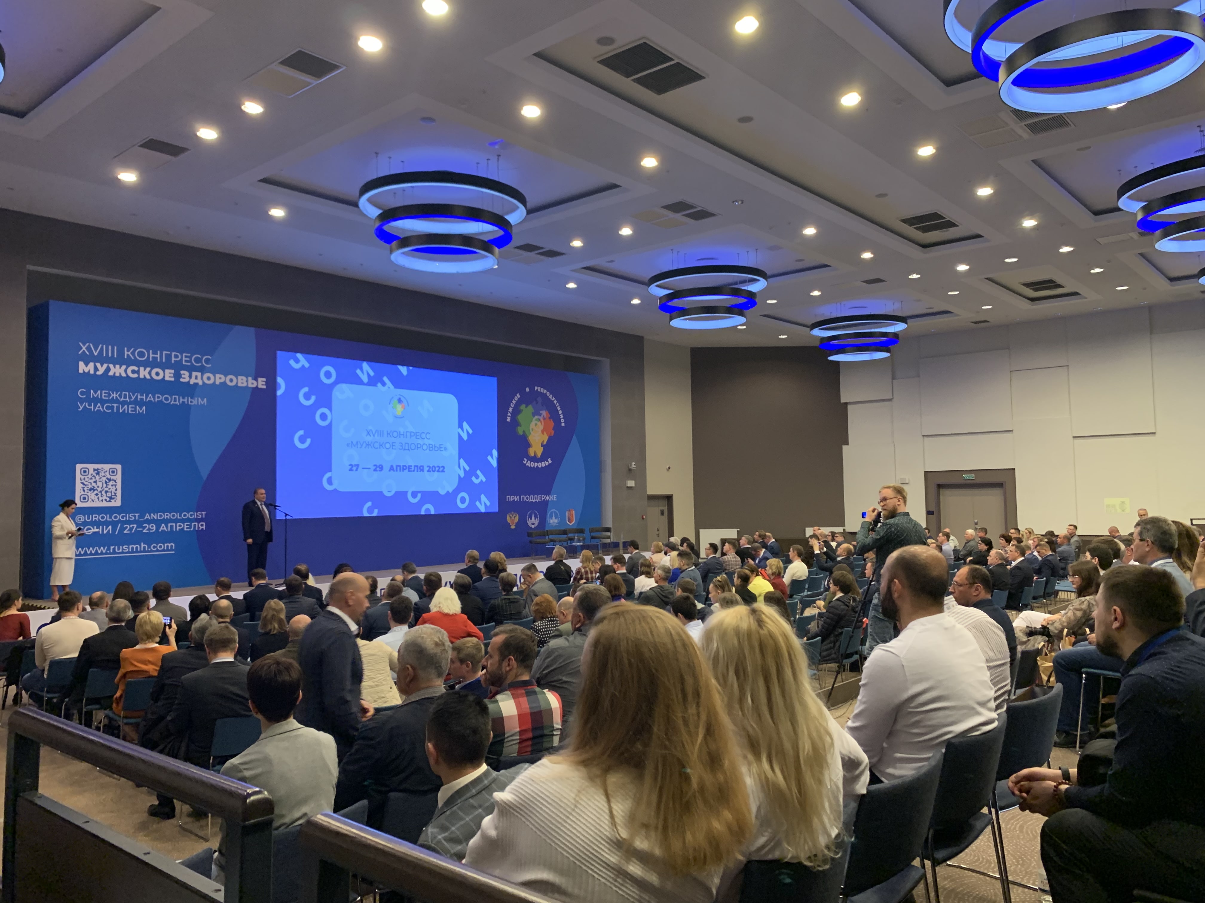 Специалисты ФНКЦ ФМБА России приняли участие в урологическом мероприятии