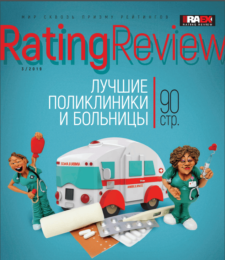 ФНКЦ ФМБА России в рейтинге ТОП-15