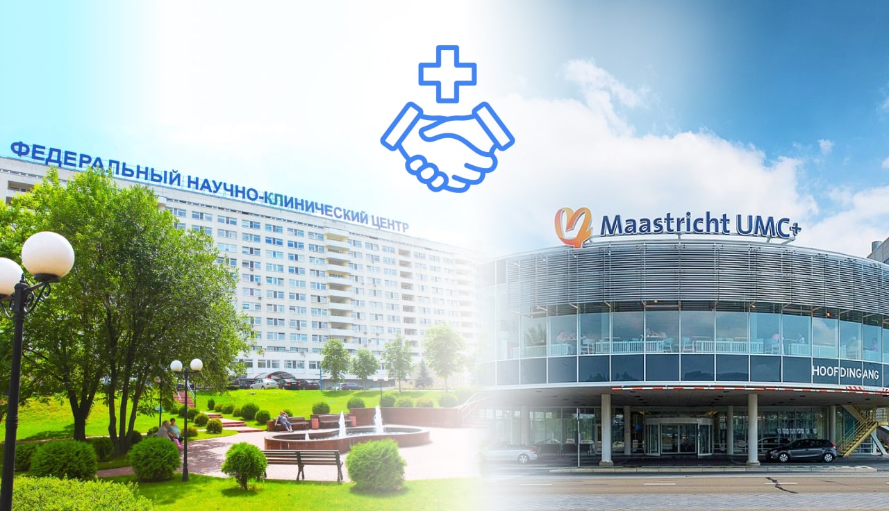 Отделение кардиохирургии ФНКЦ ФМБА приглашено к участию в международном исследовании по лечению фибрилляции предсердий