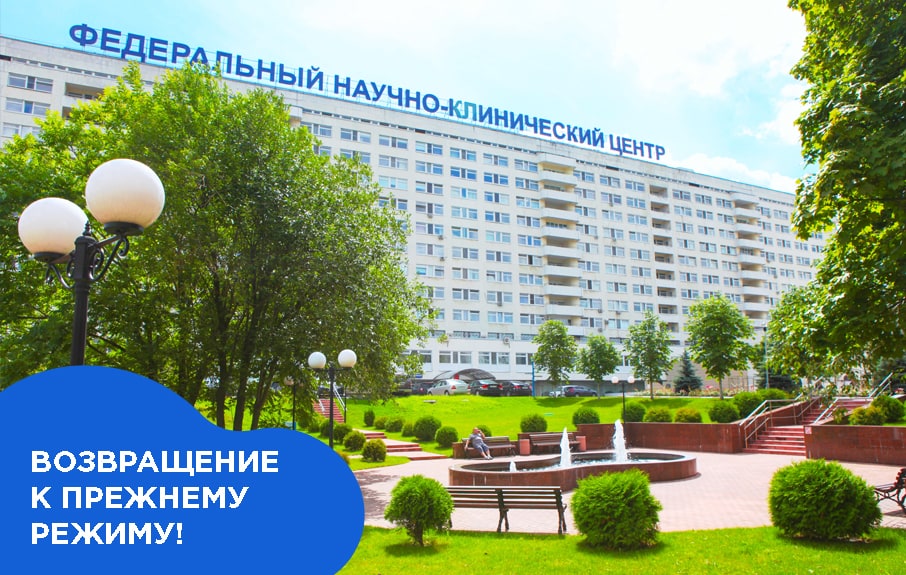 Долгожданная новость! Мы возобновляем свою прежнюю деятельность!