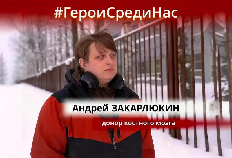#ГероиСредиНас