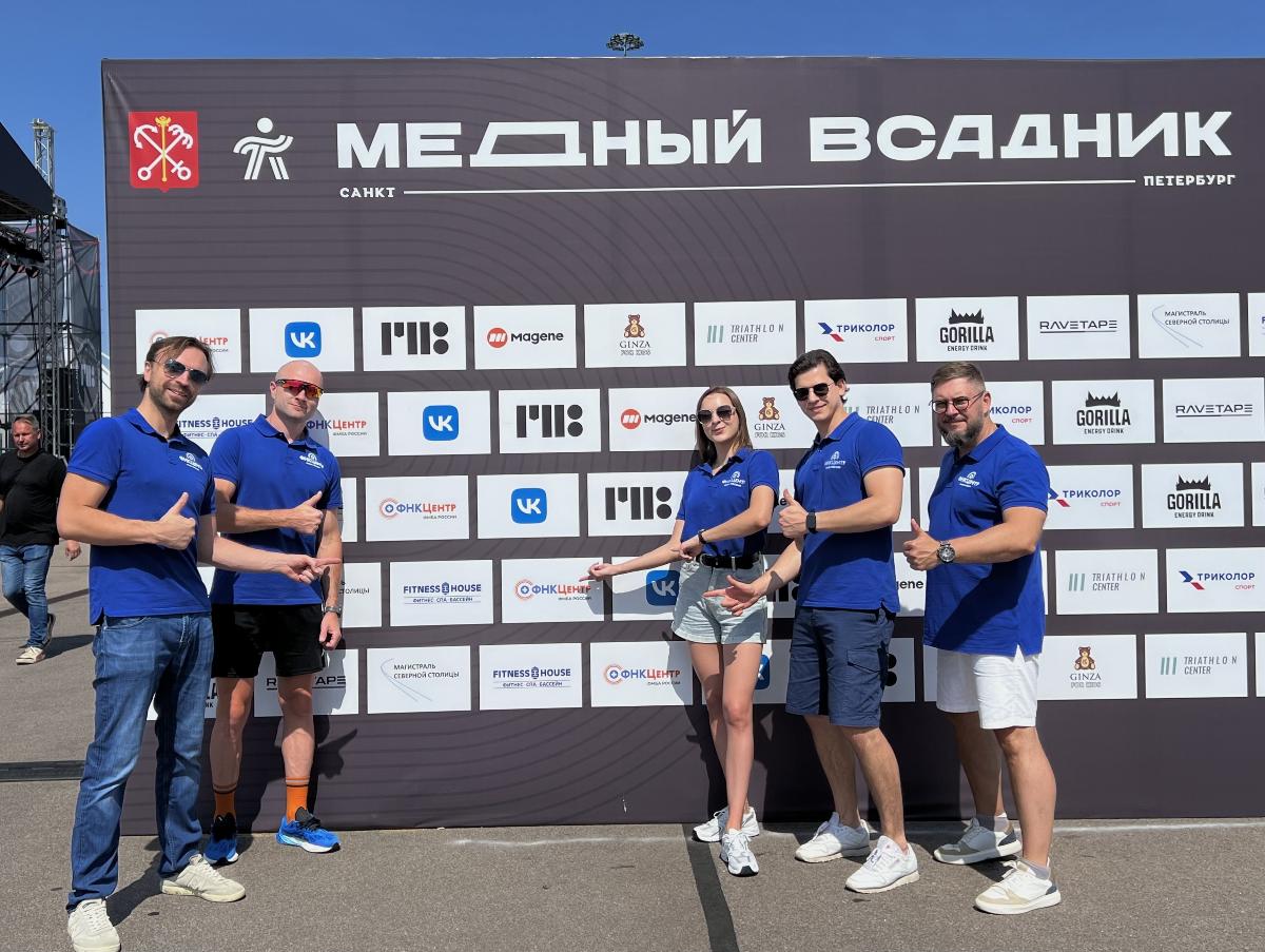 ФНКЦентр обеспечил медицинское сопровождение спортсменов на «Медном всаднике»