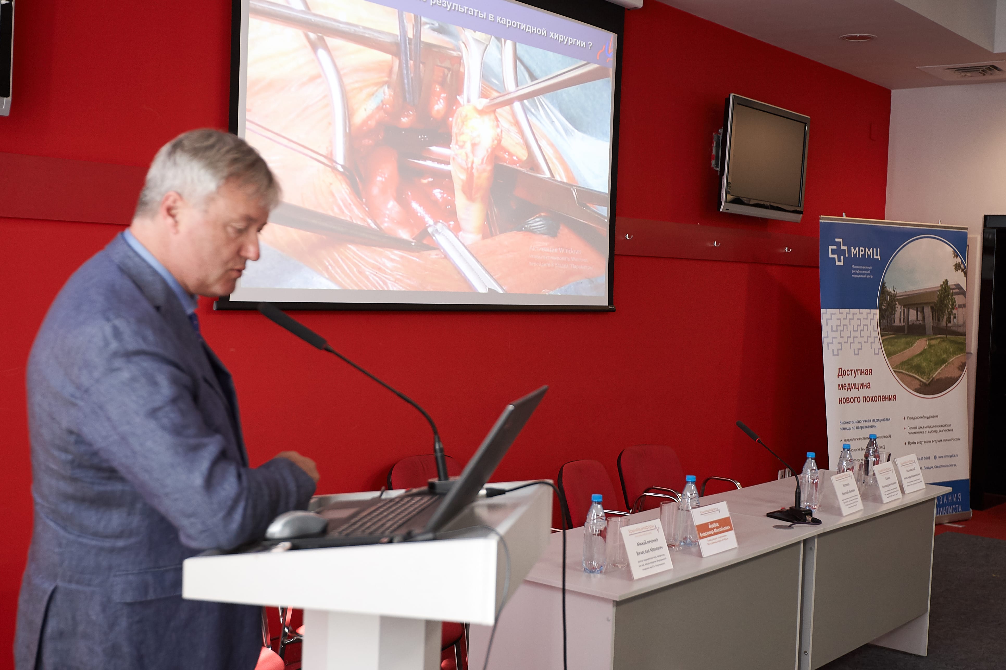 Команда Федерального научно-клинического центра, Многопрофильного республиканского медицинского центра и ИПК ФМБА России приняла участие в Неделе здравоохранения Крыма 2018