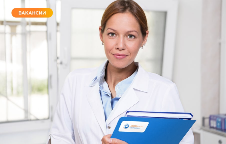 Наша команда ищет новых сотрудников!