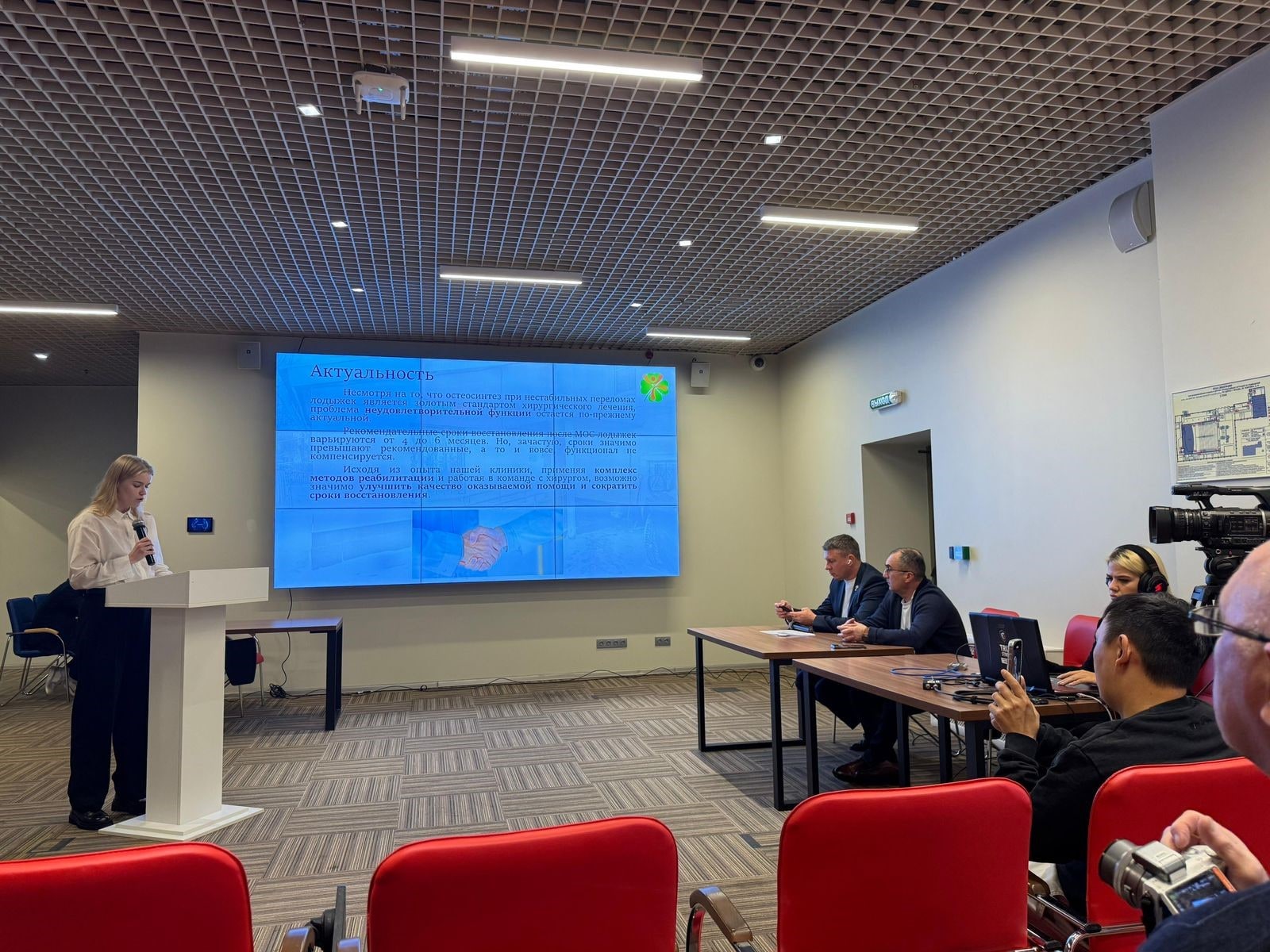 Врачи-травматологи ФНКЦентра приняли участие в V Конгрессе Российской Ассоциации Хирургов Стопы и Голеностопного Сустава