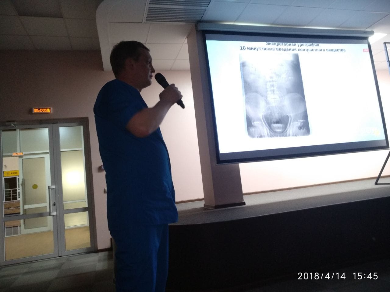 Специалист ФНКЦ ФМБА России принял участие в мастер-классе «Современная оперативная урология»