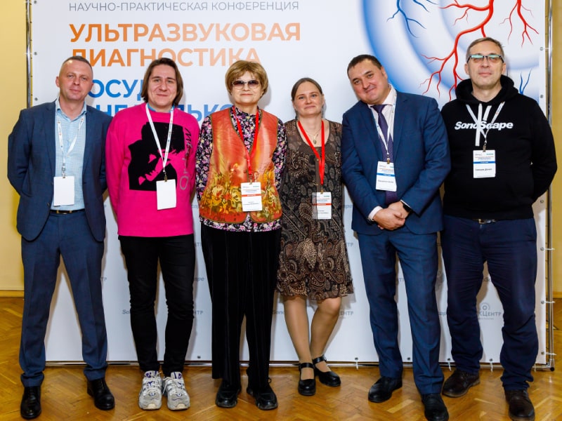 Конференция «Ультразвуковая диагностика. Обсуждаем „белые пятна“ клинических рекомендаций» пройдёт в ФНКЦентре