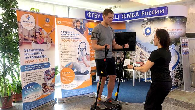 В ФНКЦ ФМБА России с 8 по 10 апреля прошли пробные тренировки на тренажёре Power Plate!