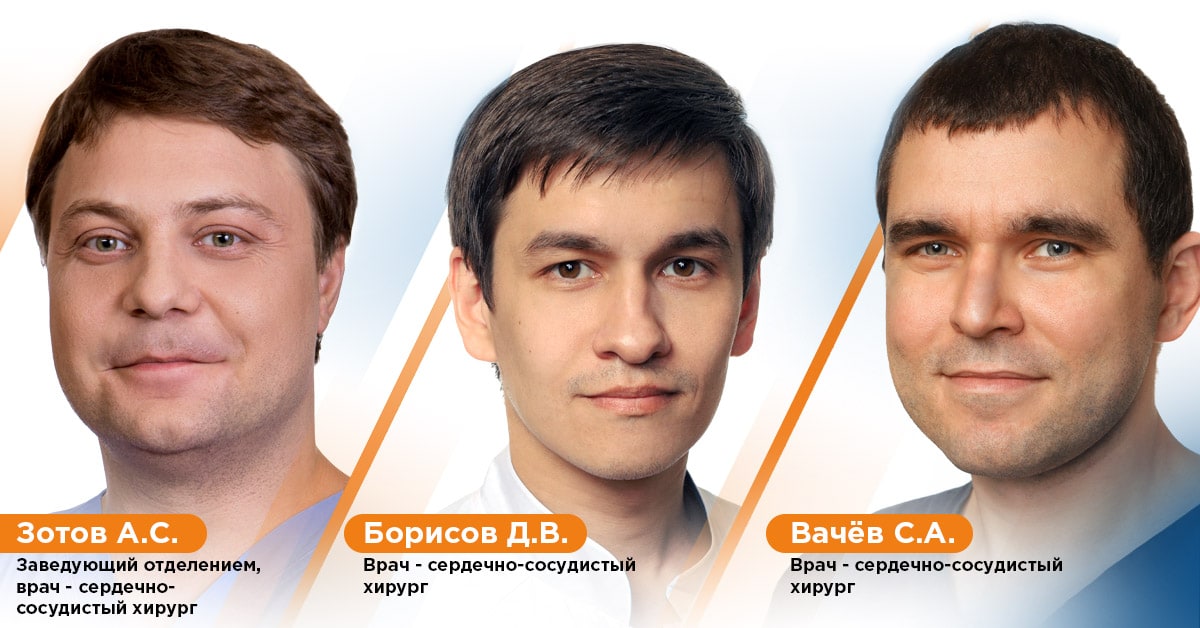 В отделении кардиохирургии ФНКЦ ФМБА России была выполнена уникальная операция, еще не имеющая прецедента в мировой практике!