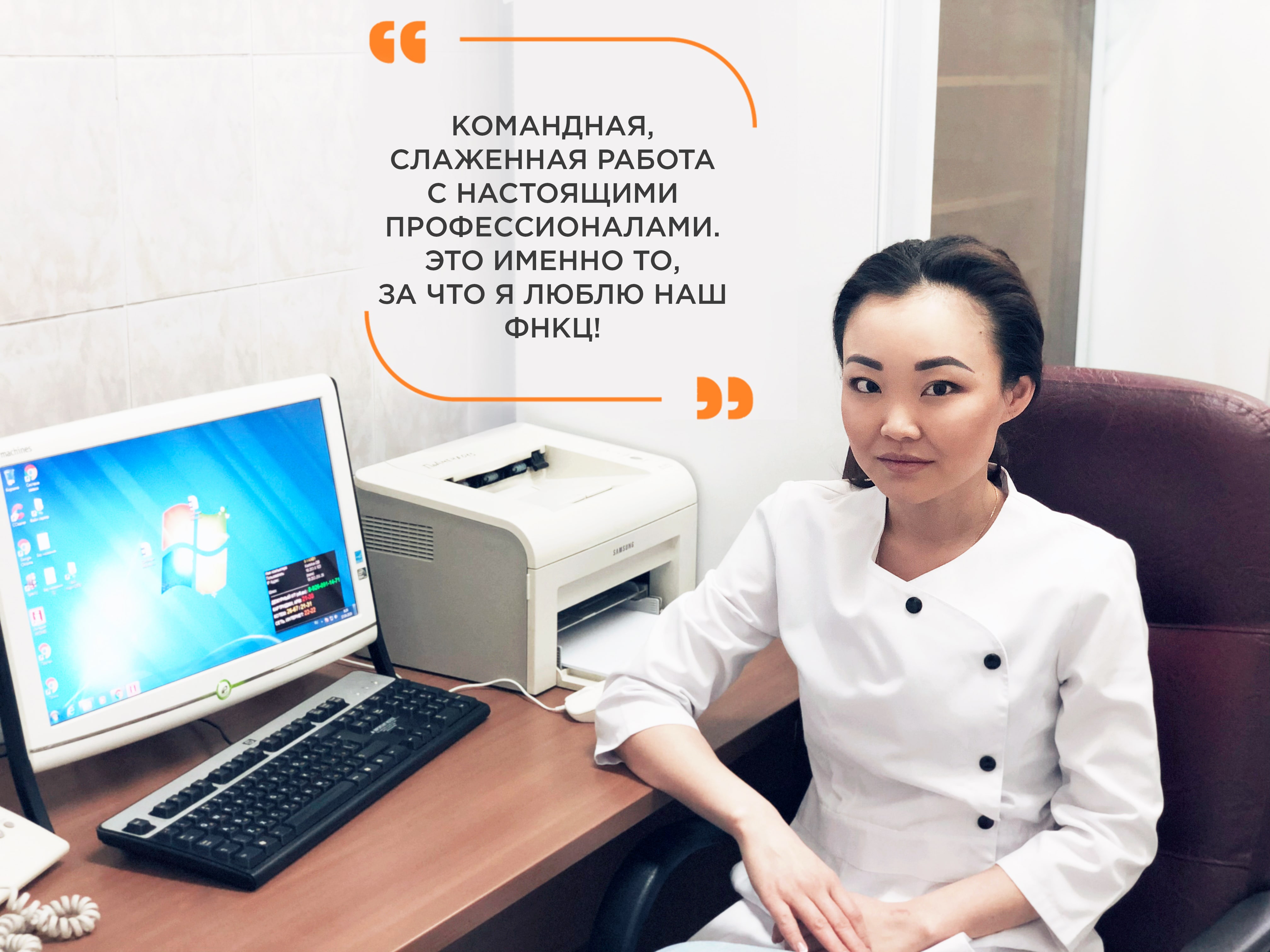 Пандемия. Один день из жизни врача.