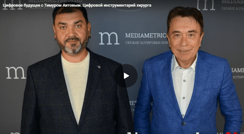 Заведующий травматолого-ортопедическим отделением 3 рассказал о цифровом инструментарии врачей в подкасте