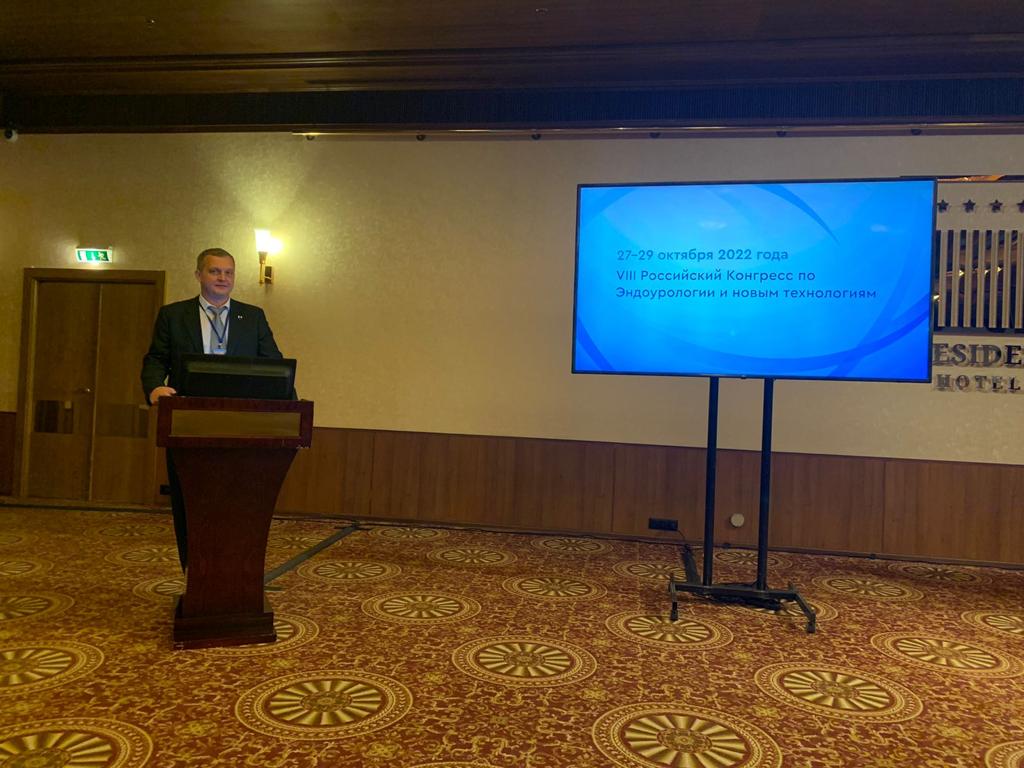 Специалисты отделения урологии ФНКЦ ФМБА приняли участие в VIII Российском Конгрессе 
