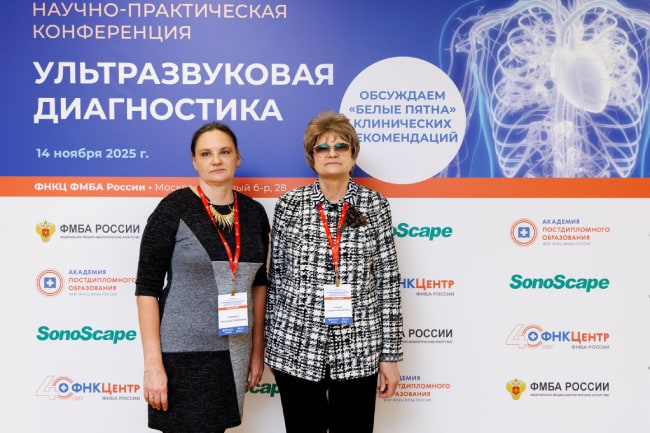 Конференция «Ультразвуковая диагностика. Обсуждаем „белые пятна“ клинических рекомендаций» собрала более 160 участников