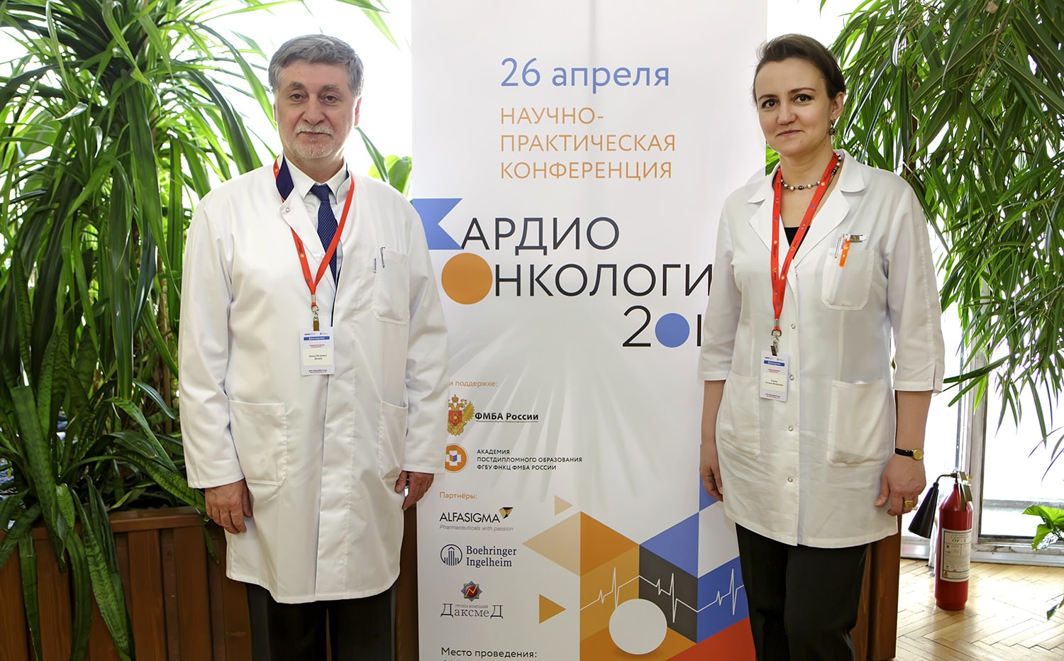 Более 130 человек посетили конференцию «Кардиоонкология 2019» в ФНКЦ ФМБА России