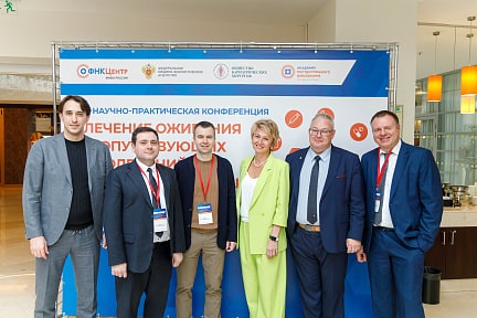 3-я научно-практическая конференция «Лечение ожирения и сопутствующих заболеваний: настоящее и будущее» прошла в Москве