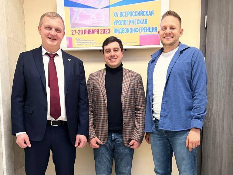 Специалисты урологического отделения приняли участие в видеоконференции