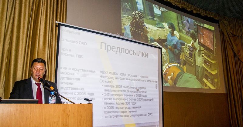 Конференция 16 12 16.jpg