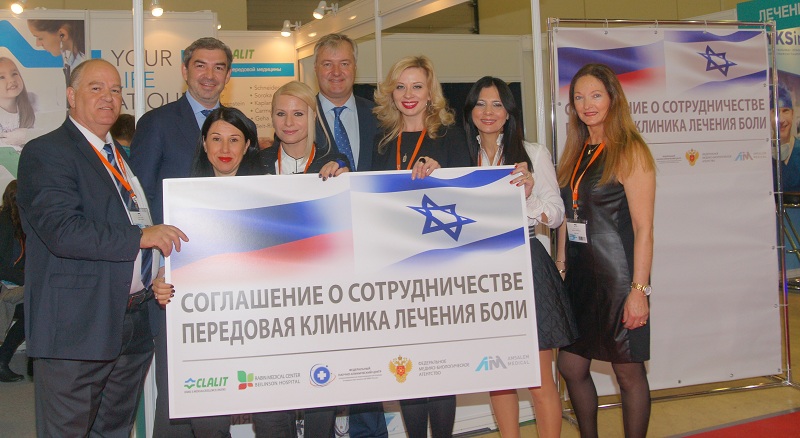 Лечение Боли соглашение о сотрудничестве1.jpg