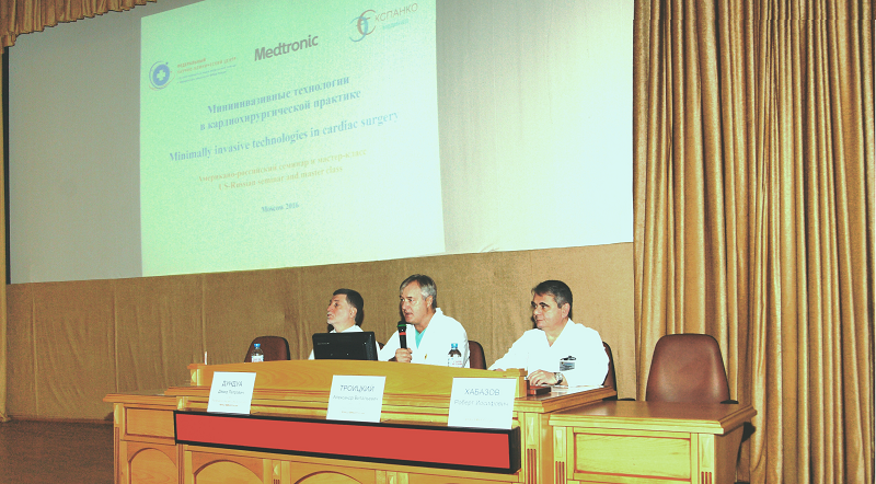 Конференция 15 11 16.png