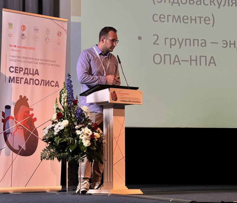 Участие врачей в ряде значимых для медицинского сообщества мероприятий