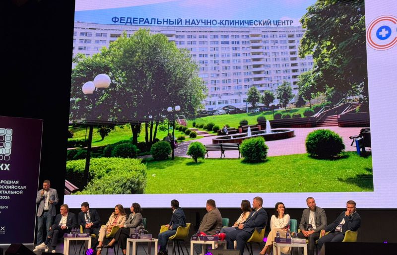 XIV Международной конференции «Российская школа колоректальной хирургии» XIV Международной конференции «Российская школа колоректальной хирургии»